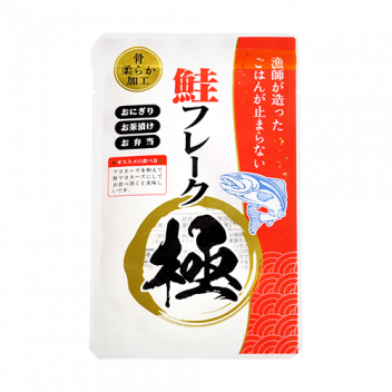 'Kiwami' Salmon Flakes -Kondo Shoten Co., Ltd