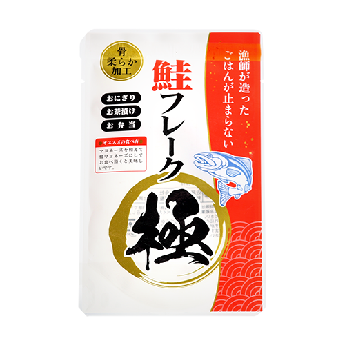 &#039;Kiwami&#039; Salmon Flakes -Kondo Shoten Co., Ltd