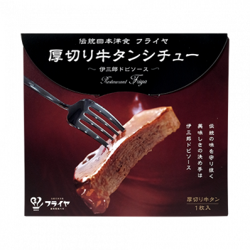 Atsugiri Gyutan Shichu (Thick Cut Beef Tongue Stew) -Friya Ltd.