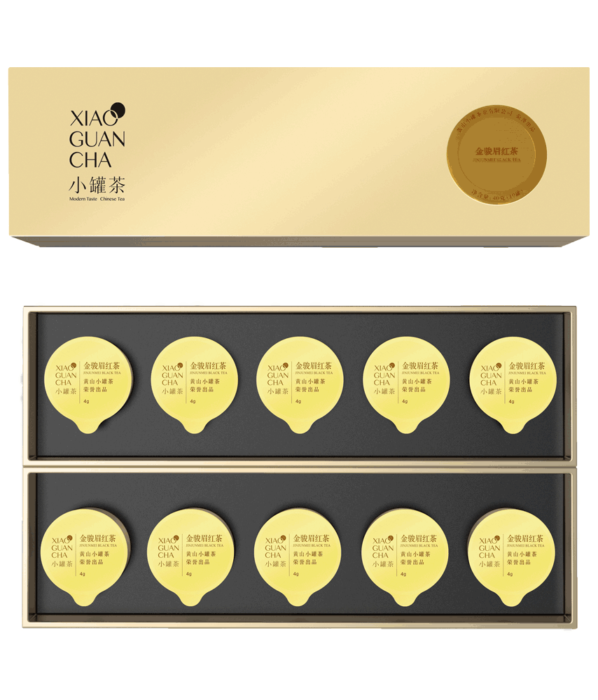 Jinjunmei Black Tea - Gold Quality Award 2020 from Monde Selection