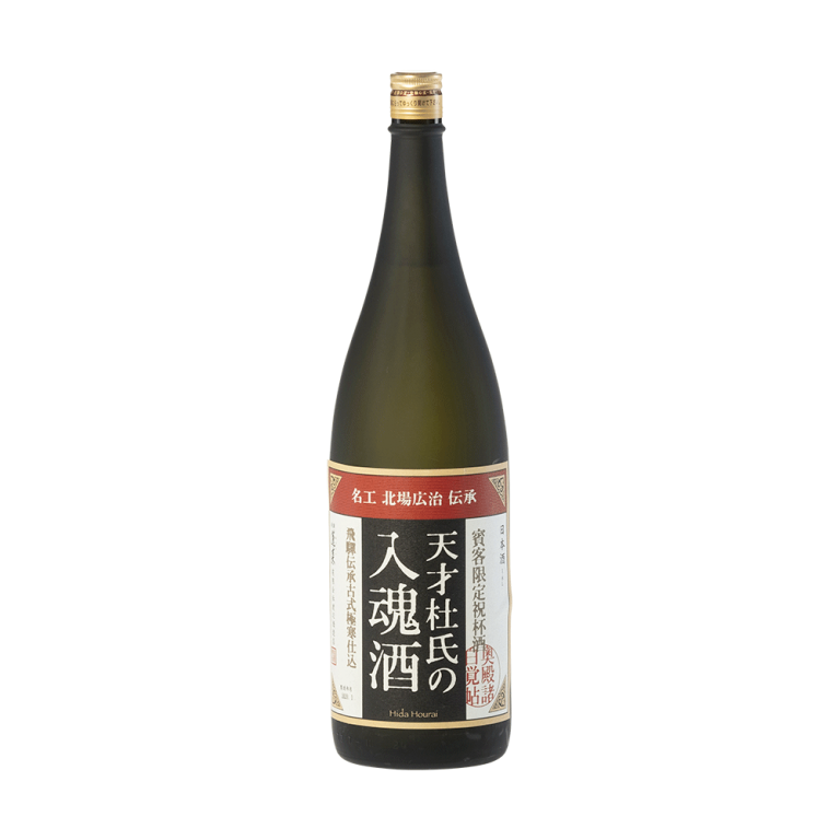 Tensai-Touji No Nyukon-Shu (1,8L) - Watanabe Sake Brewing Co., Ltd