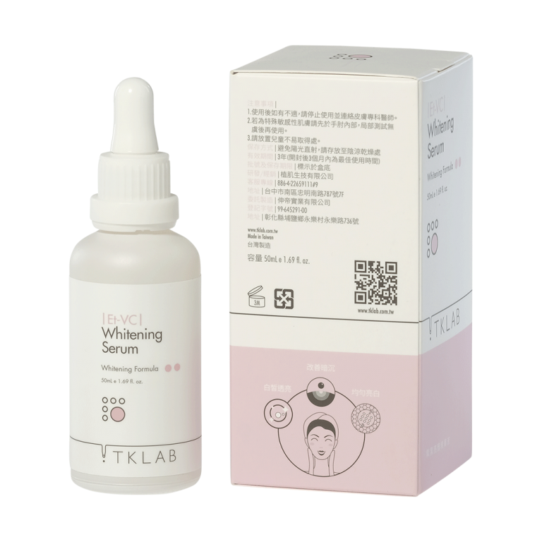 TKLAB Whitening Serum - Zhiji Cosmetics Co., Ltd.