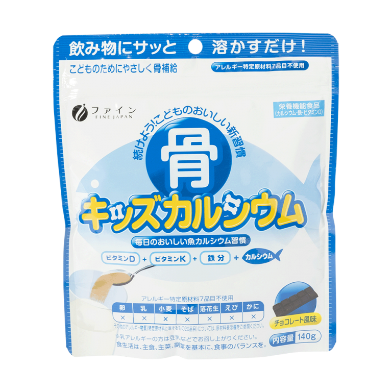 Bone's Calcium For Kids - Fine Japan Co., Ltd