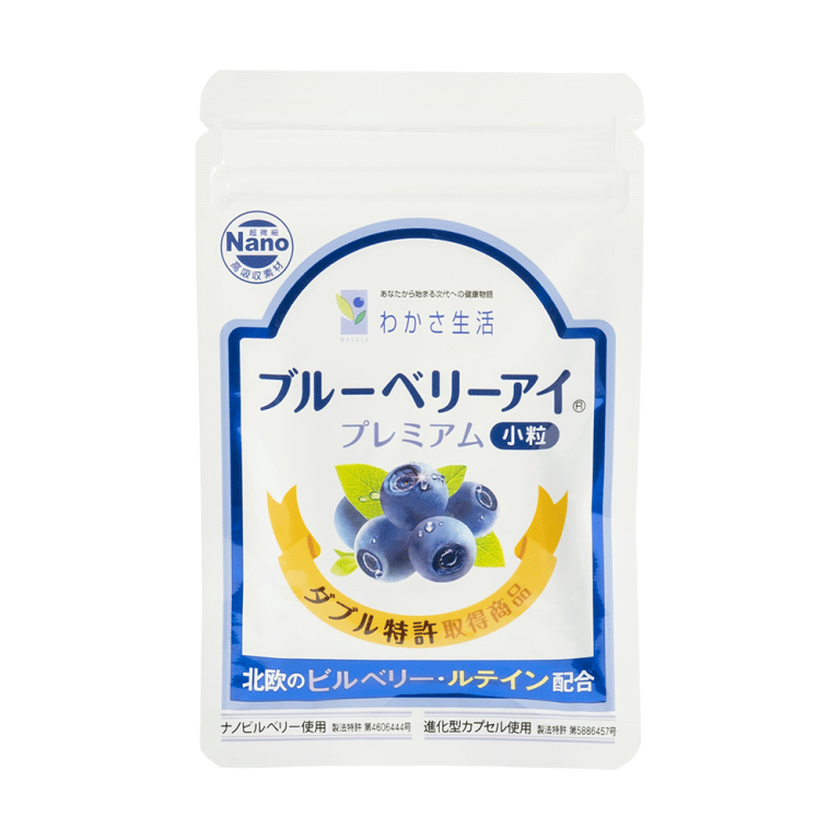 Blueberry-Eye Small Capsule - Wakasa Seikatsu Co., Ltd