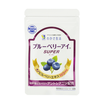 Blueberry-Eye Super - Wakasa Seikatsu Co., Ltd