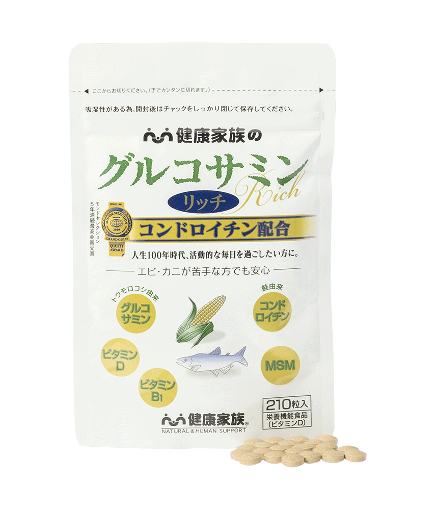 Glucosamine Rich Grand Gold Quality Award 2020 from Monde Selection