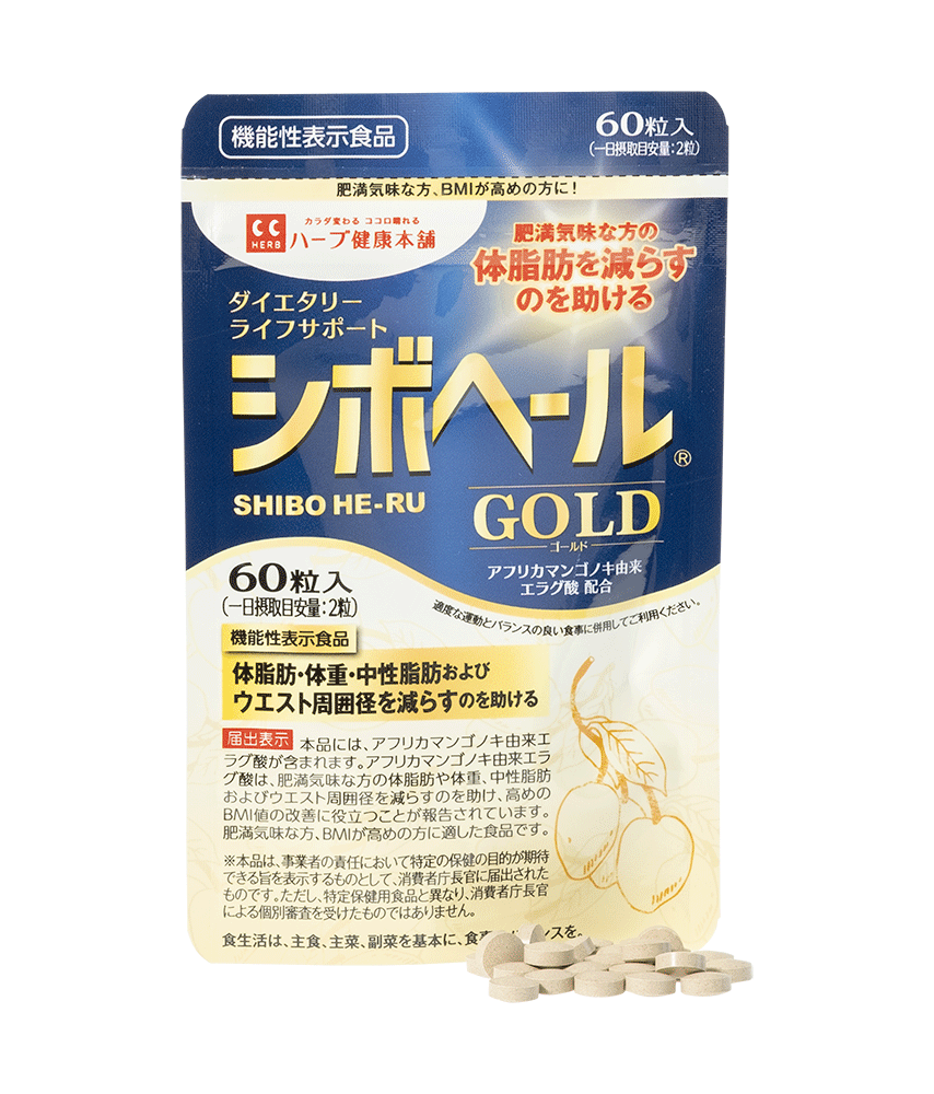 ヘール ゴールド シボ