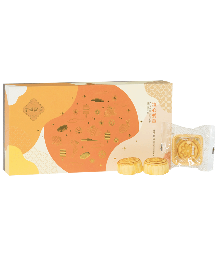 Lava Egg Custard Mooncake - Silver Quality Award 2020 from ...