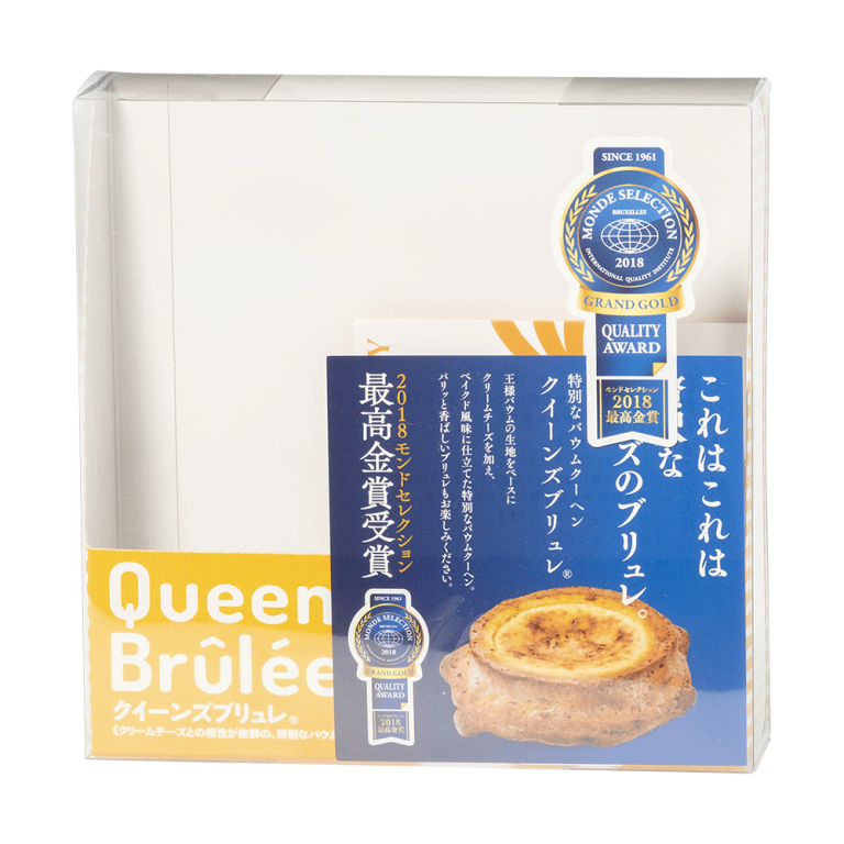 Queens Brulee - Nishimoto Ltd.