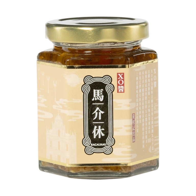 Bacalhau XO Sauce - Wong Chi Kei (Macau) Foods Company Limited