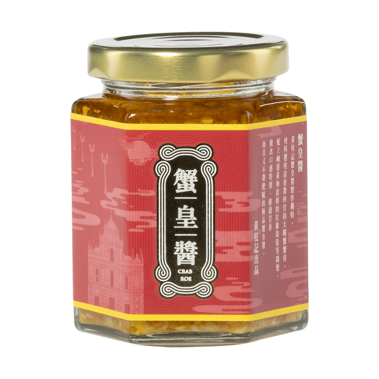 Crab Roe Sauce - Wong Chi Kei (Macau) Foods Company Limited