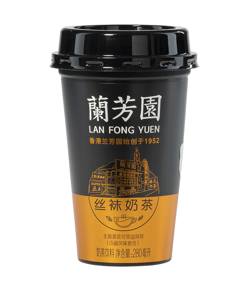 Lan Fong Yuen Milk Tea Silver Quality Award 2020 from Monde Selection