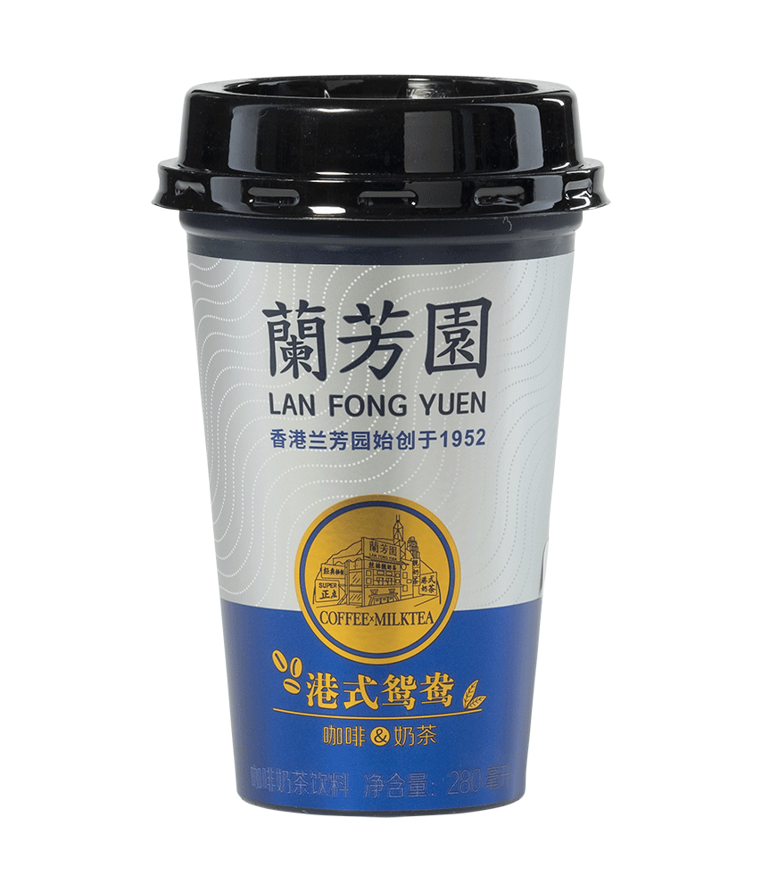 Lan Fong Yuen Coffee and Milk Tea Silver Quality Award 2020 from