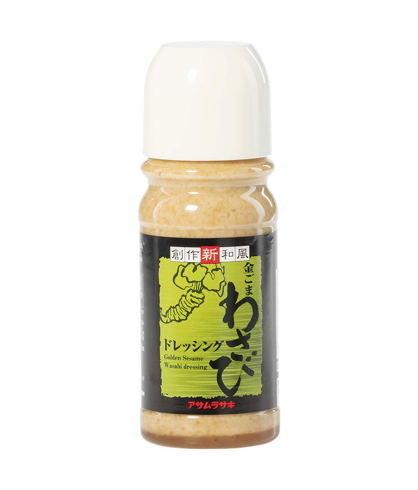 Golden Sesame & Wasabi Dressing Grand Gold Quality Award 2020 from