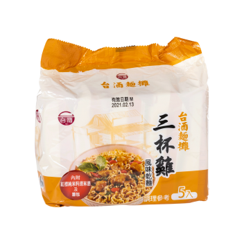 TTL Noodle Stand - 3-cup Chicken Flavor - Taiwan Tobacco & Liquor Corporation