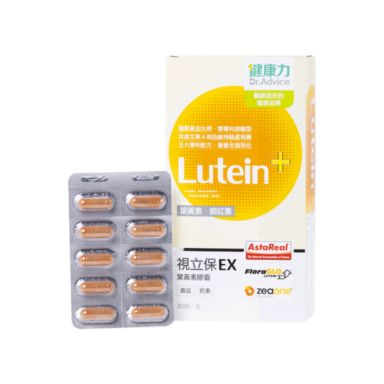 Dr. Advice Lutein EX Capsules - Dr. Advice Corporation Limited