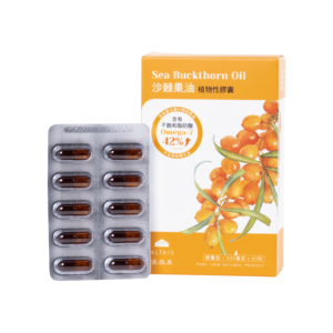 Sea Buckthorn Pulp Oil Veggie Caps - Yi Poung Industrial Co., Ltd.