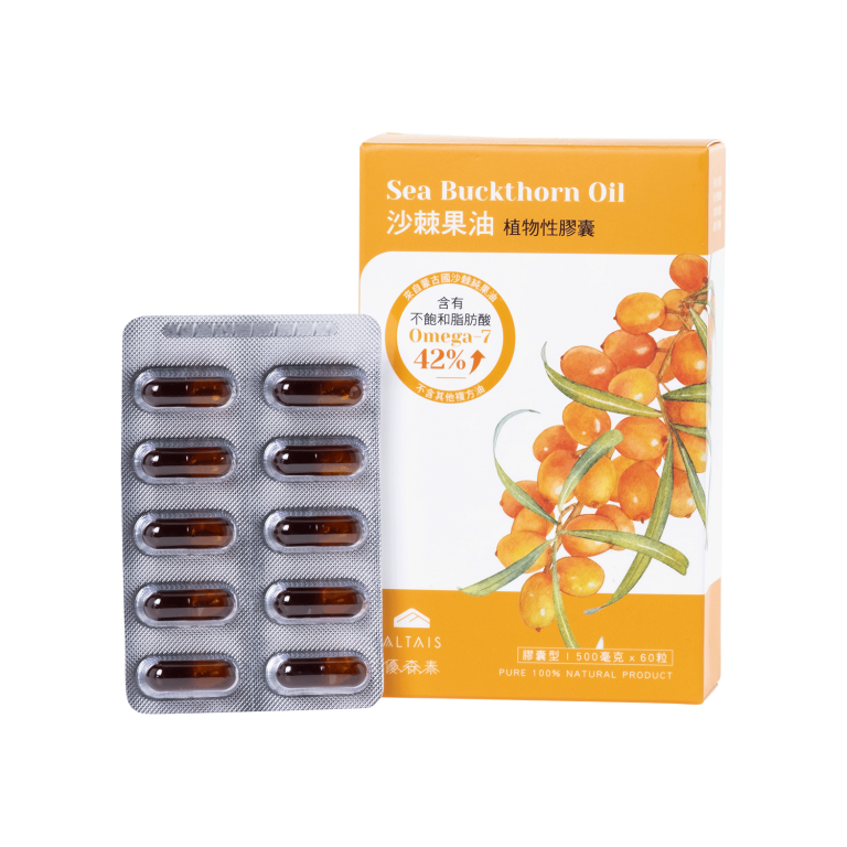 Sea Buckthorn Pulp Oil Veggie Caps - Yi Poung Industrial Co., Ltd.