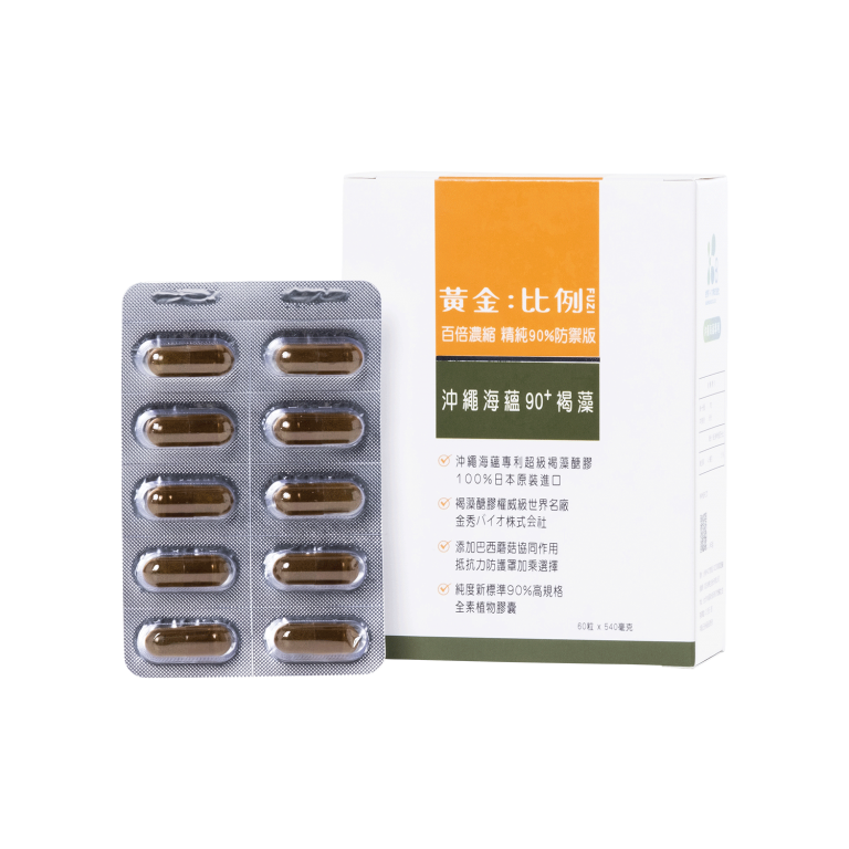 Okinawa Mozuku Fucoidan 90+ - Interfuzi Inc.