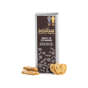 Smile Bread Almond Finger Puff & Black Sesame Palmier - Taste of Asia Group Limited