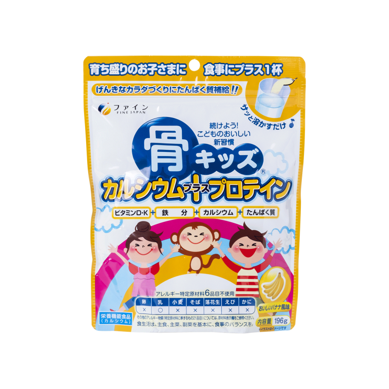 Bone&#039;s Calcium for Kids with Protein - Fine Japan Co., Ltd