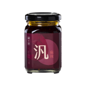 汎 麻辣 - 鐥十堂