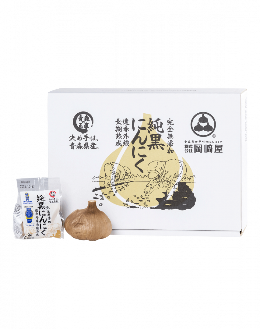 純黒にんにく 優秀品質最高金賞 モンドセレクション 21 純黒にんにく 優秀品質最高金賞 モンドセレクション 21