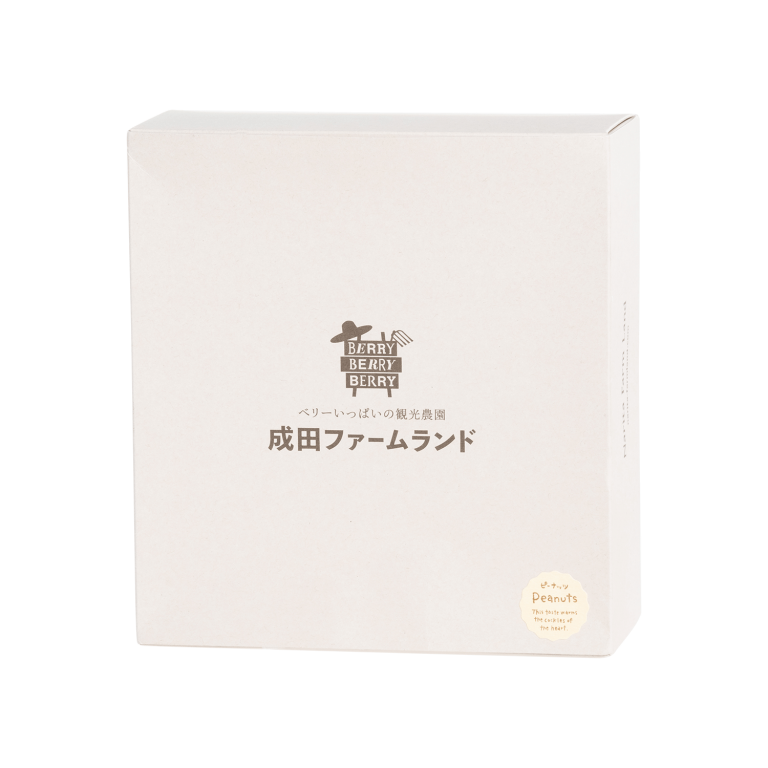 Peanut Baum - Narita farmland Co.,Ltd