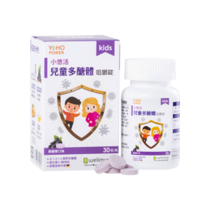 Yohokids - Beta-glucan Chewable tablets - Yohopower