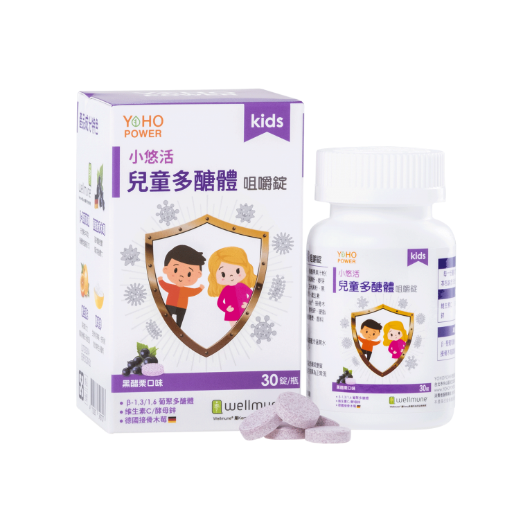 Yohokids - Beta-glucan Chewable tablets - Yohopower