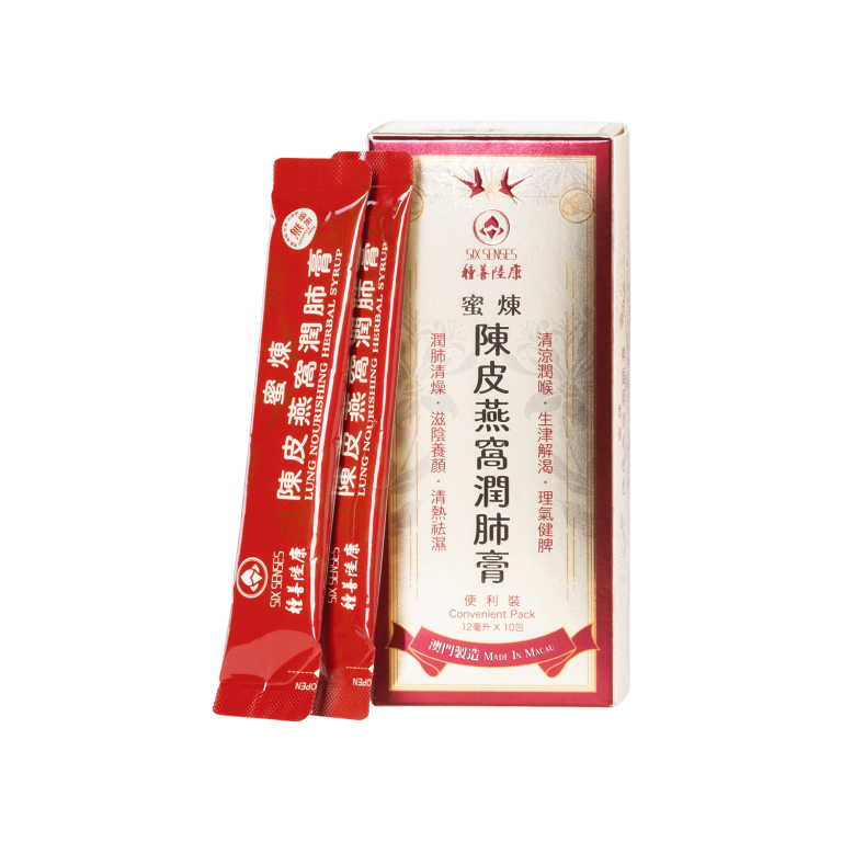 Lung Nourishing Herbal Syrup - MCCY Science Product Manufactory