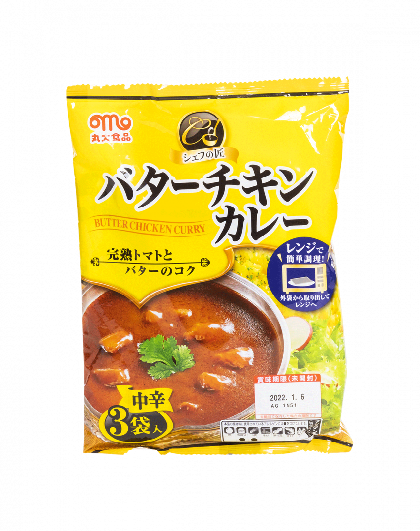 butter-chicken-curry-bronze-quality-award-2021-from-monde-selection