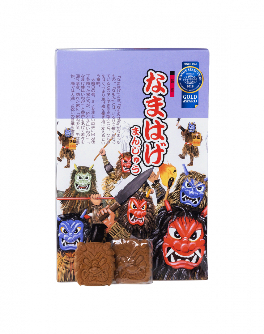 なまはげまんじゅう 優秀品質金賞 モンドセレクション 21