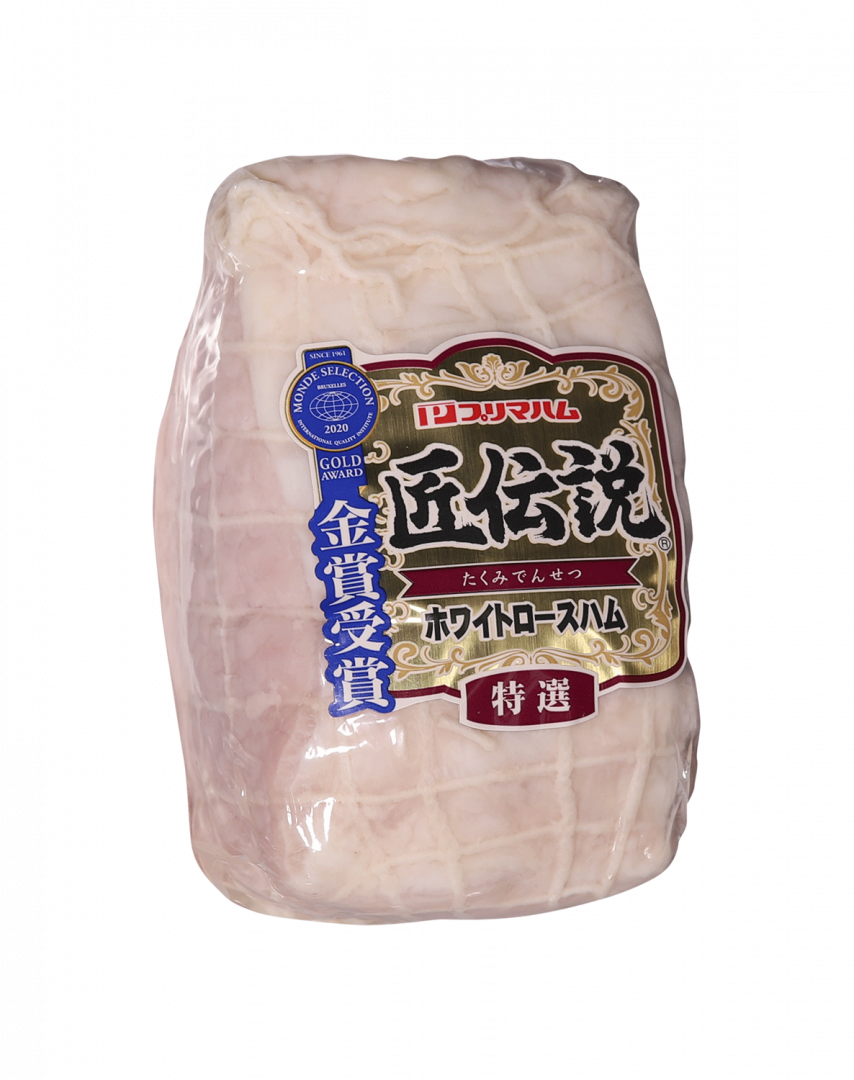匠伝説特選ホワイトロースハム250g 優秀品質金賞 モンドセレクション 21 匠伝説特選ホワイトロースハム250g 優秀品質金賞 モンドセレクション 21