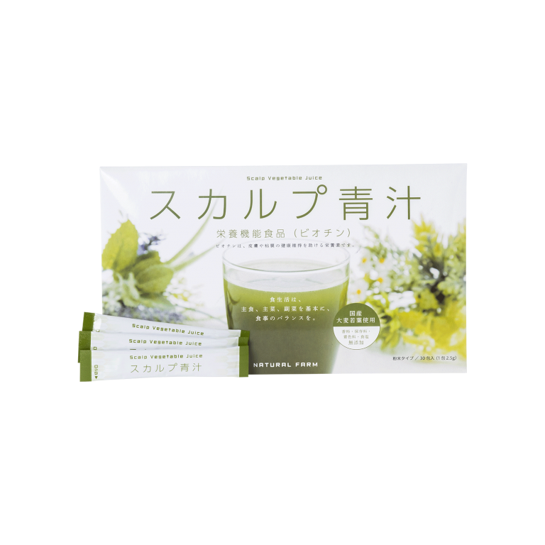 スカルプ青汁 - 株式会社ナチュラルファーム