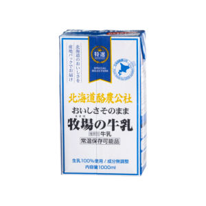 北海道酪農公社　おいしさそのまま　牧場の牛乳（1000ｍｌ） - 日本酪農協同株式会社