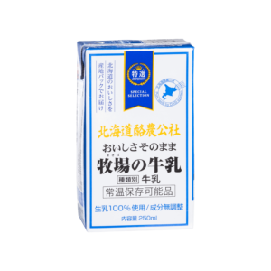 北海道酪農公社　おいしさそのまま　牧場の牛乳（250ｍｌ） - 日本酪農協同株式会社