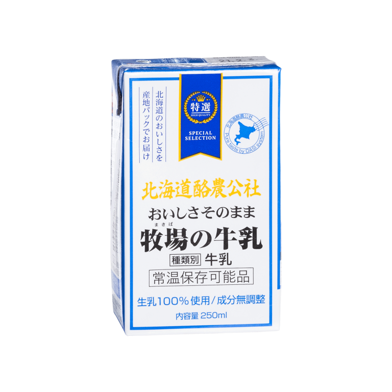北海道酪農公社　おいしさそのまま　牧場の牛乳（250ｍｌ） - 日本酪農協同株式会社
