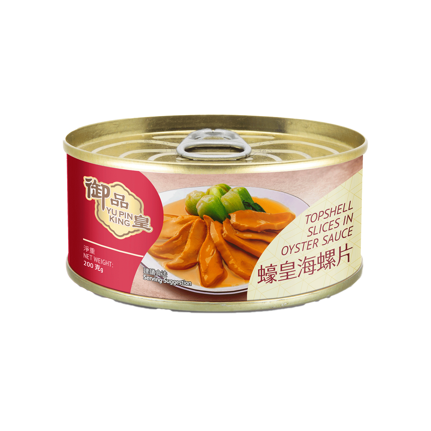 Topshell Slices In Oyster Sauce 0g Bronze Quality Award 21 From Monde Selection Topshell Slices In Oyster Sauce 0g Bronze Quality Award 21 From Monde Selection