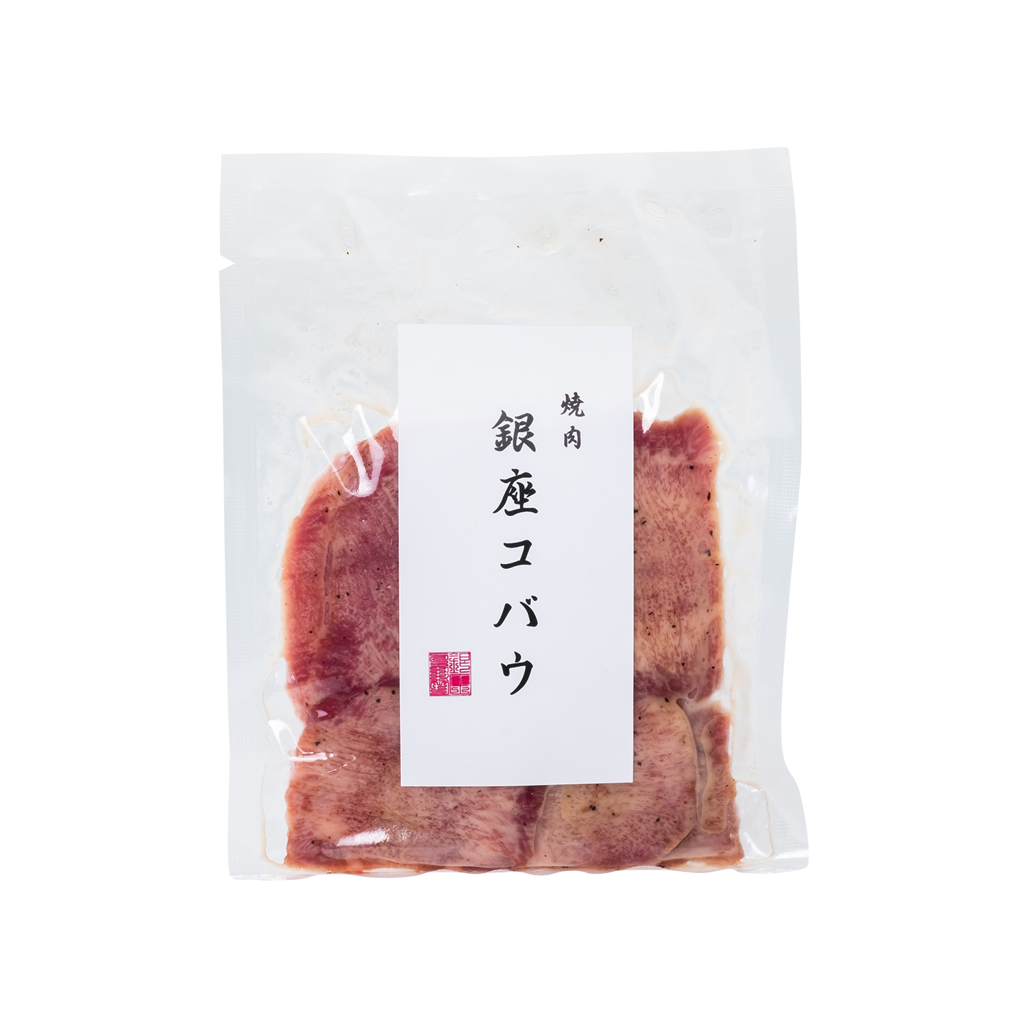 Ginza Cobau Yamituki Gyutan sio