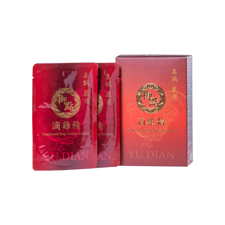 Yu Dian - Kingsonic Limited