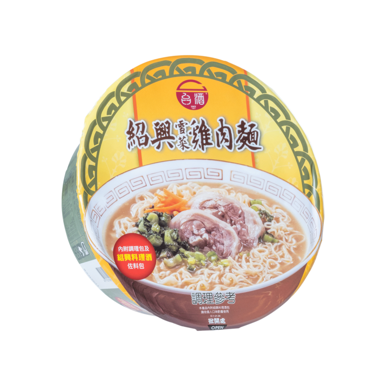 Potherb Mustard Chicken Noodles With Shao-Hsin Wine - Taiwan Tobacco & Liquor Corporation
