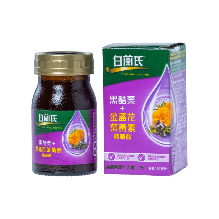 Brand&#039;s® Blackcurrant + Marigolds Lutein Essence Drink (60ml) - Brand&#039;s Suntory International Co., Ltd.