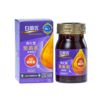 Brand's® Strengthened Marigolds Lutein Essence Drink (Mixed Fruit And Berries Juice) (60ml) - Brand's Suntory International Co., Ltd.