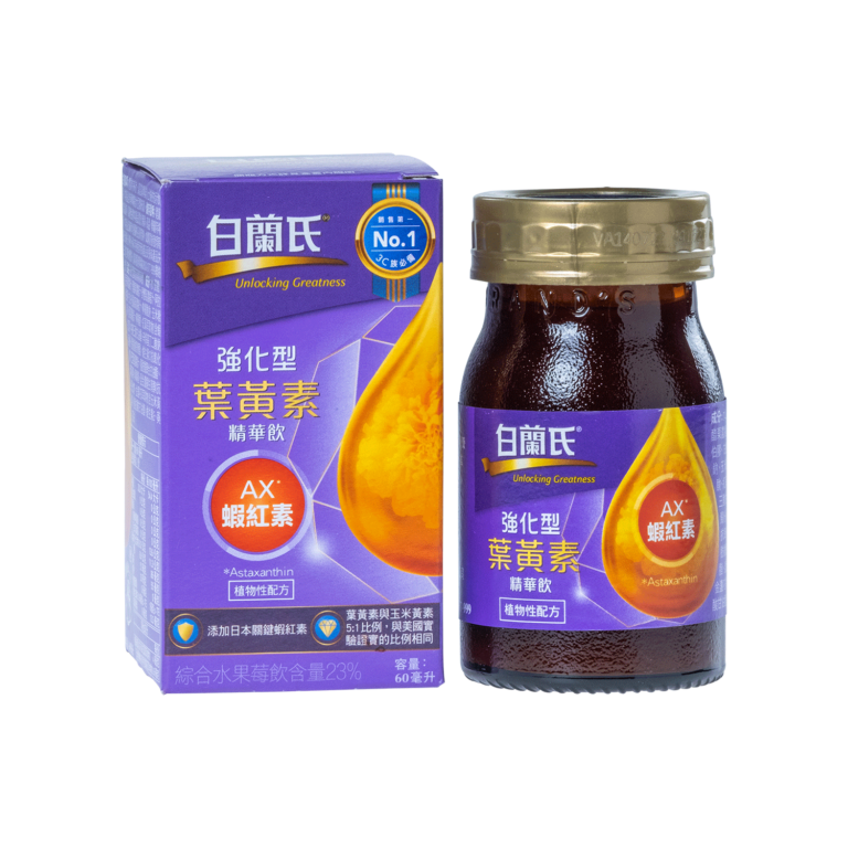 Brand&#039;s® Strengthened Marigolds Lutein Essence Drink (Mixed Fruit And Berries Juice) (60ml) - Brand&#039;s Suntory International Co., Ltd.