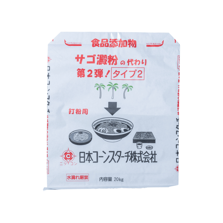 サゴ澱粉の代わり第2弾！　タイプ２ - Japan Corn Starch Co., Ltd