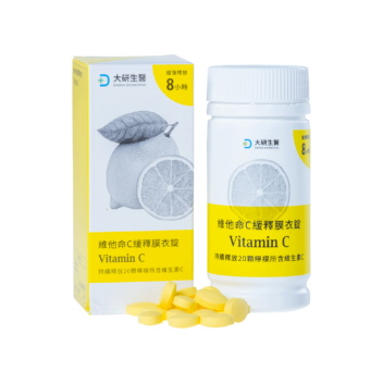 大研維他命C緩釋膜衣錠 - 大研生醫