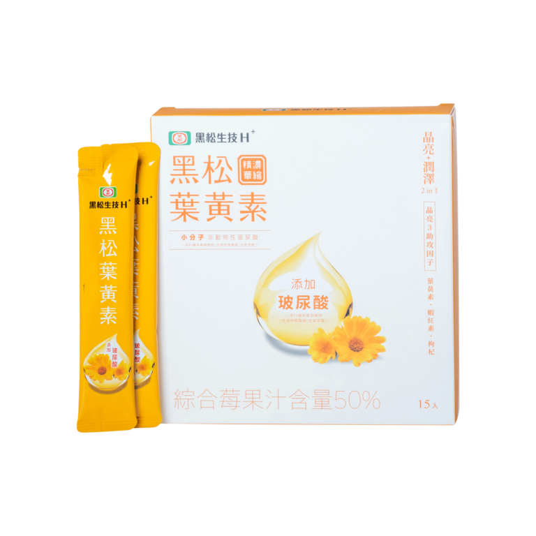 Hey Song Lutein Essence - Hey Song Corporation