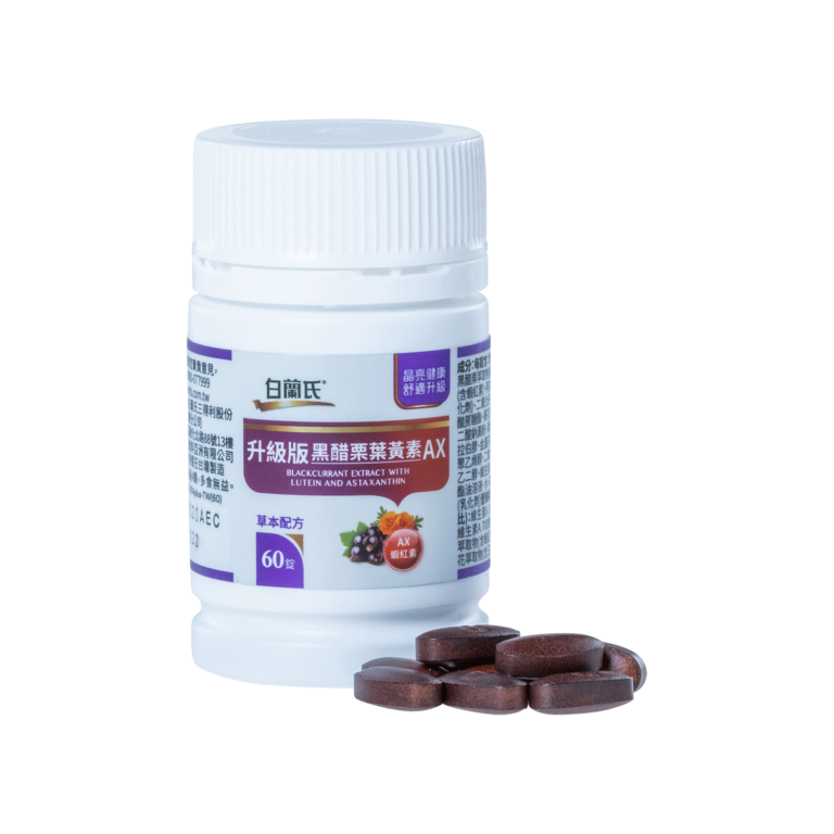 Brand&#039;s® Blackcurrant Extract with Lutein and Astaxanthin - Brand&#039;s Suntory International Co., Ltd.