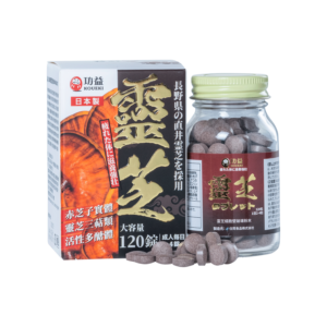 Reishi Tablet - Koueki Trading Co., Ltd.